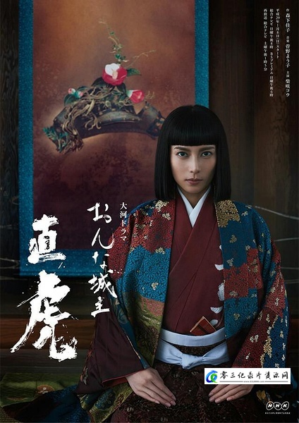 历史纪录片《50种声音 – 女城主直虎的好胜心 50种声音 – 女城主直虎的好胜心》下载-零三纪录片资源网