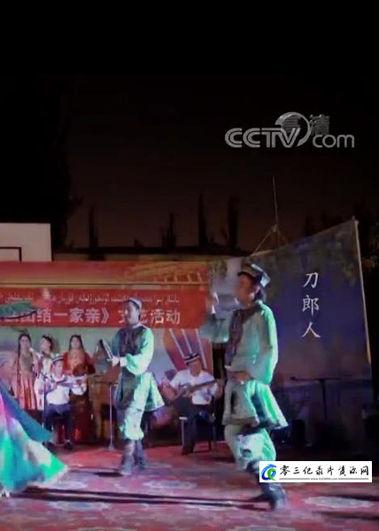 艺术纪录片《刀郎人 刀郎人》下载-零三纪录片资源网