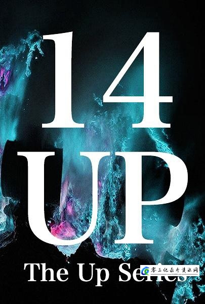 传记，社会生活纪录片《人生七年 第二季 Plus Seven》下载-零三纪录片资源网