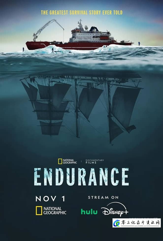 探索纪录片《坚忍号 Endurance》下载-零三纪录片资源网