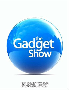 探索纪录片《科技新玩意 The Gadget Show》下载-零三纪录片资源网