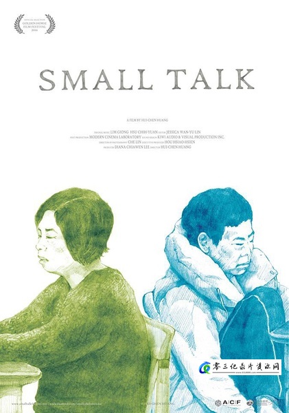 社会生活纪录片《日常对话 日常對話/Small Talk》下载-零三纪录片资源网