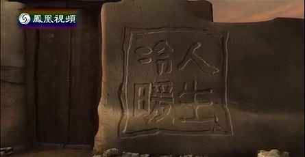 冷暖人生《归途2023》的海报