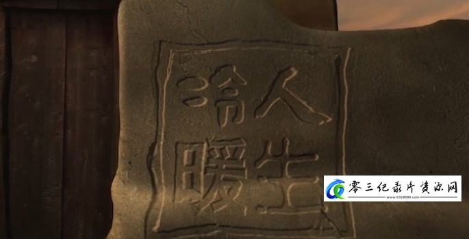 社会生活纪录片《少女周岩》下载-零三纪录片资源网