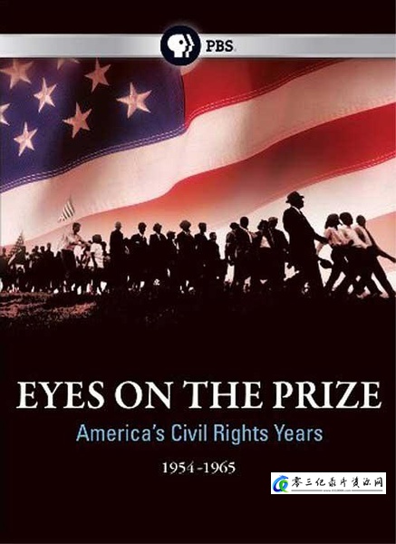 美国民权之路 Eyes on the Prize的海报