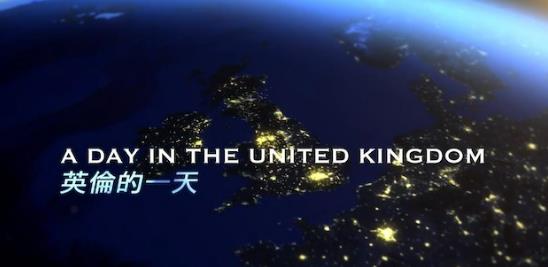 社会生活纪录片《英伦的一天 A Day In The United Kingdom》下载-零三纪录片资源网