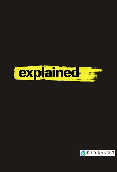 探索纪录片《解释一切 Explained》下载-零三纪录片资源网