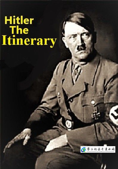 历史，传记纪录片《阿道夫希特勒的行迹 Adolf Hitler the Itinerary》下载-零三纪录片资源网