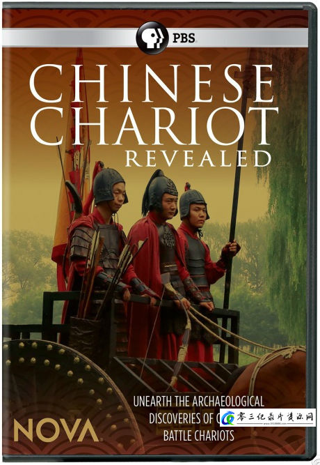 探索纪录片《中国古代战车揭秘 Chinese Chariot Revealed》下载-零三纪录片资源网