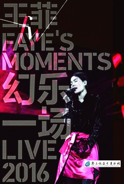 王菲:幻乐一场 东方大看点:幻乐一场 特别节目的海报