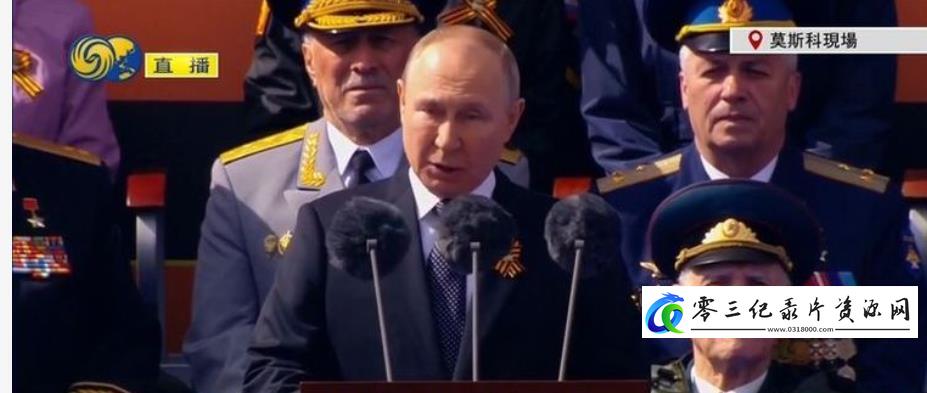 军事纪录片《俄罗斯纪念卫国战争胜利77周年阅兵式》下载-零三纪录片资源网