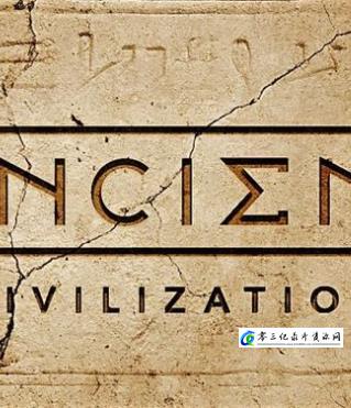 探索纪录片《古老文明 Ancient Civilizations》下载-零三纪录片资源网