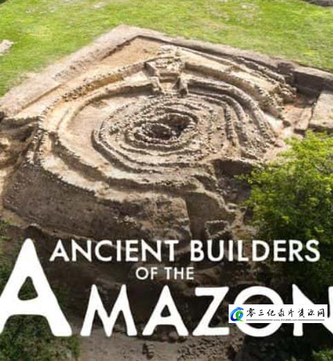 探索纪录片《亚马逊的古代建造者 Ancient Builders of the Amazon》下载-零三纪录片资源网