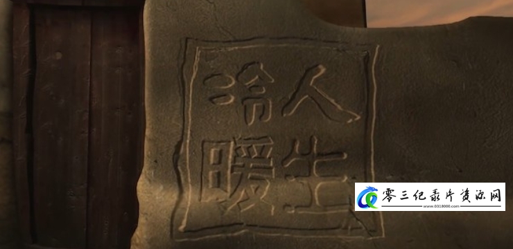 社会生活纪录片《我的兄弟我的连》下载-零三纪录片资源网