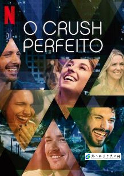 探索纪录片《约会实验室：巴西篇 Dating Around: Brazil》下载-零三纪录片资源网