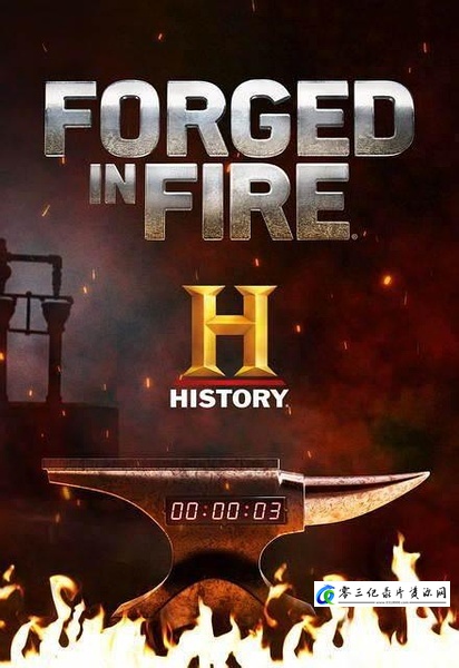 锻刀大赛 第八季 Forged in Fire Season 8的海报