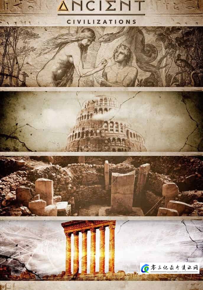 历史纪录片《古代文明 Ancient Civilizations 2017-》下载-零三纪录片资源网