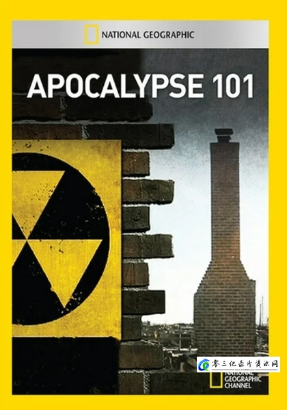 真人秀&舞台纪录片《重装末日战士 Apocalypse 101》下载-零三纪录片资源网