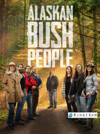 蛮野一家 第14季全11集 Alaskan Bush People Season 14的海报