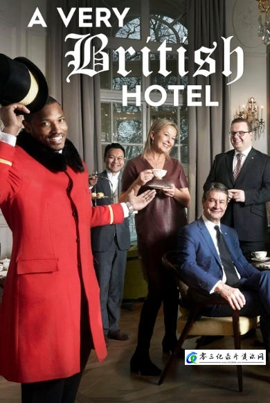 社会生活纪录片《这个酒店太英国 A Very British Hotel》下载-零三纪录片资源网