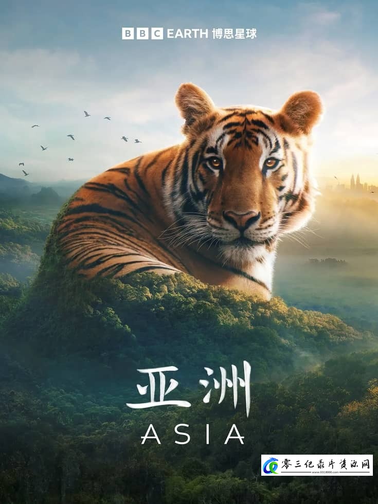 人文地理纪录片《亚洲 Asia》下载-零三纪录片资源网
