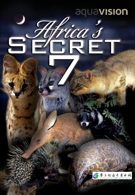 自然纪录片《非洲七霸/非洲七神兽/非洲七种神秘客 Africas Secret Seven》下载-零三纪录片资源网