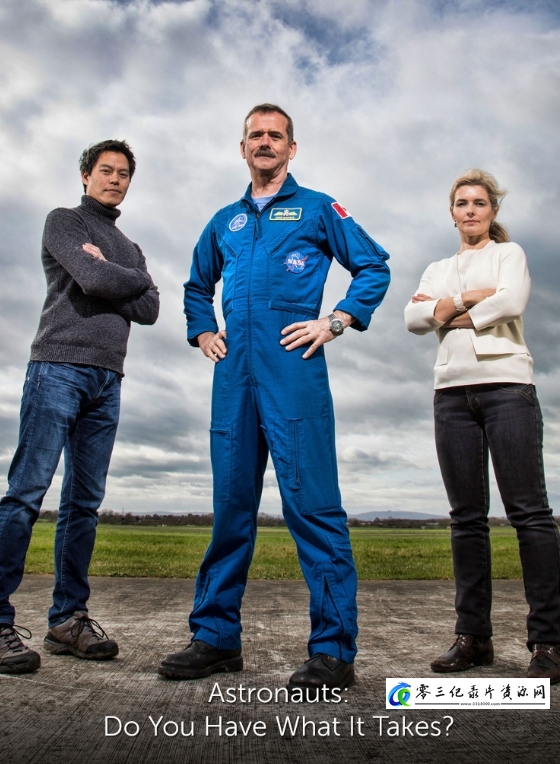 想当宇航员:你合格吗? Astronauts Do You Have What It Takes的海报