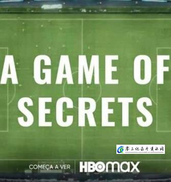 运动纪录片《秘密游戏 A Game of Secrets》下载-零三纪录片资源网