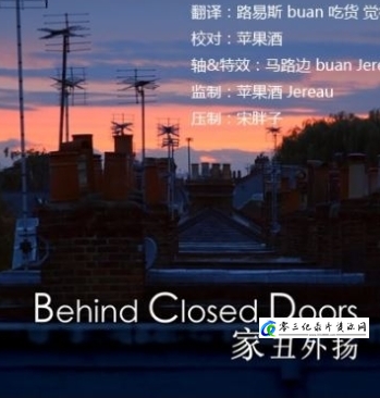 社会生活纪录片《勇对家庭暴力/家丑外扬 Behind Closed Doors》下载-零三纪录片资源网