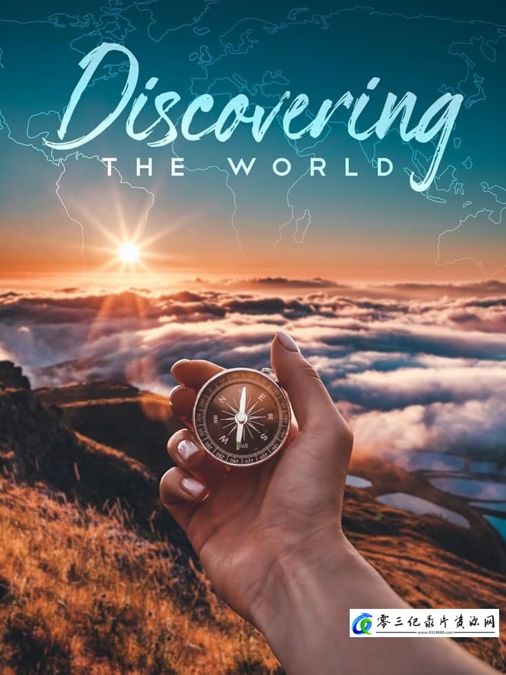 探索纪录片《发现世界 Discovering the World》下载-零三纪录片资源网