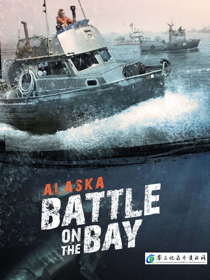 自然纪录片《阿拉斯加:海湾捕鱼之战 Alaska: Battle on the Bay》下载-零三纪录片资源网