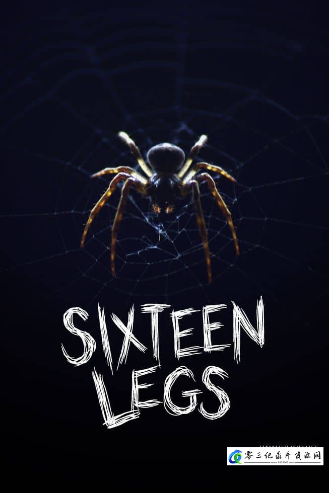 自然纪录片《十六条腿 Sixteen Legs》下载-零三纪录片资源网