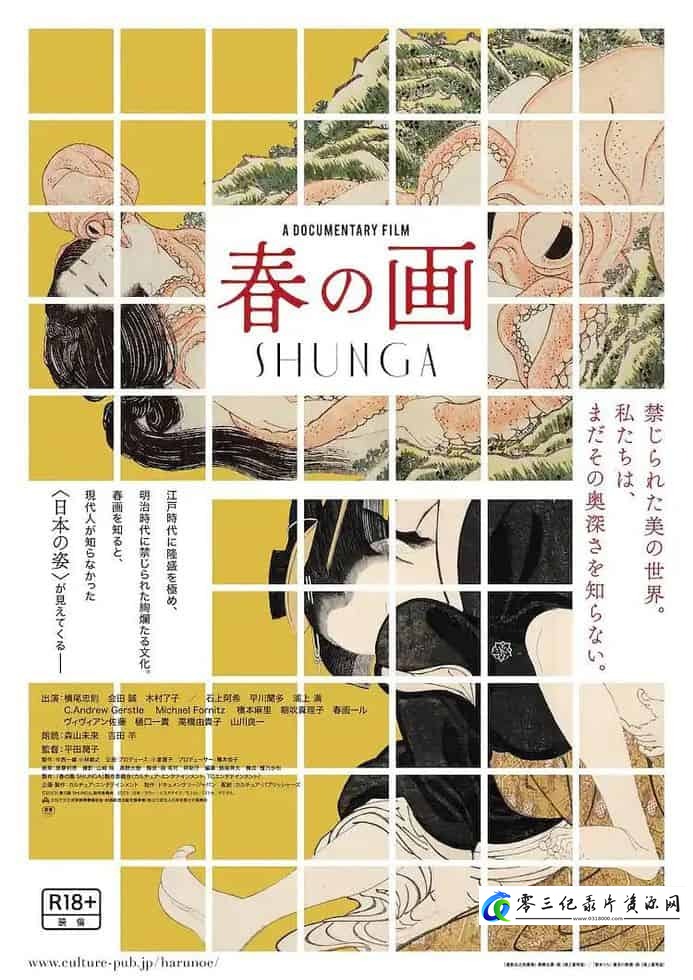 艺术纪录片《春之画 春の画》下载-零三纪录片资源网