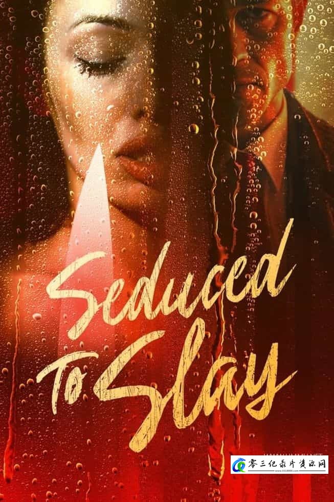 社会生活纪录片《诱惑杀戮 Seduced to Slay》下载-零三纪录片资源网