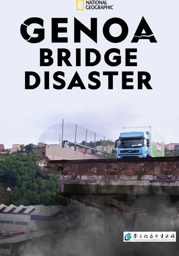 事件纪录片《热那亚大桥灾难 Genoa Bridge Disaster》下载-零三纪录片资源网