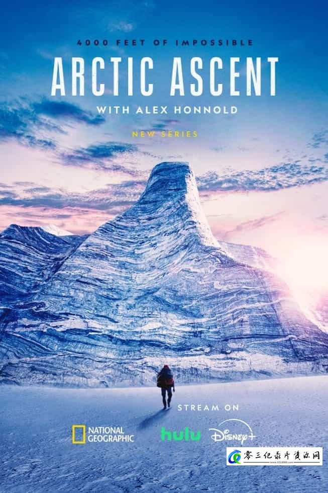 探索纪录片《冰川历险：与亚历克斯霍诺德勇攀北极 Arctic Ascent with Alex Honnold》下载-零三纪录片资源网