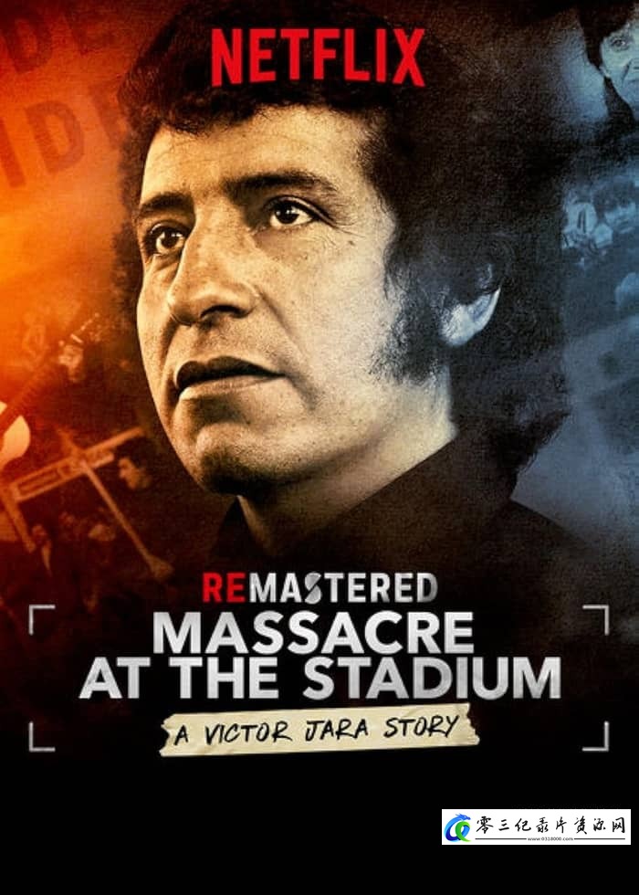 事件纪录片《旧案重提：体育场大屠杀 ReMastered: Massacre at the Stadium》下载-零三纪录片资源网