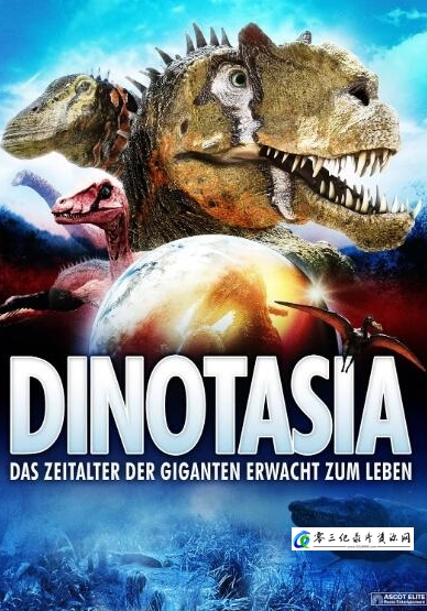 探索纪录片《《恐龙进化史 Dinotasia》》下载-零三纪录片资源网