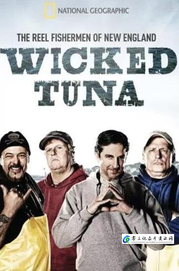 探索纪录片《狡猾黑鲔殊死战/捕鱼生死斗 Wicked Tuna》下载-零三纪录片资源网
