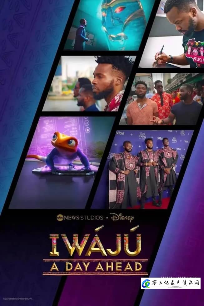 传记纪录片《明日之城:前一天 Iwájú: A Day Ahead》下载-零三纪录片资源网