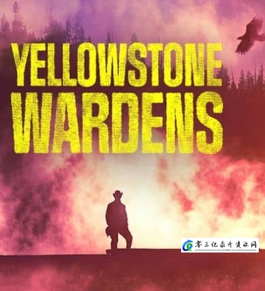 真人秀&舞台纪录片《黄石公园守卫者  第1季 Yellowstone Wardens》下载-零三纪录片资源网