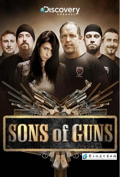 军事纪录片《万能改枪手/枪械之子 第3季 SONS OF GUNS》下载-零三纪录片资源网