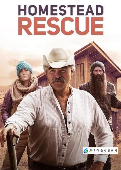 真人秀&舞台纪录片《抢救脱网族 第3季  HOMESTEAD RESCUE》下载-零三纪录片资源网