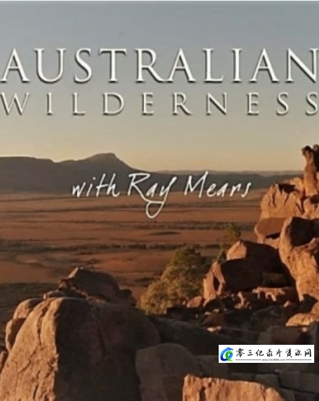 自然纪录片《澳大利亚荒野 Australian Wilderness With Ray Mears》下载-零三纪录片资源网