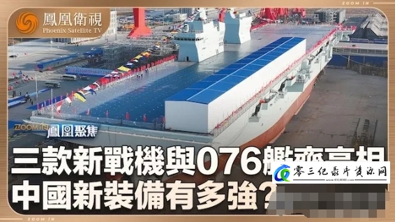 军事纪录片《中国新装备有多强？2024》下载-零三纪录片资源网