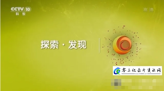 历史纪录片《张謇与景德镇 2021》下载-零三纪录片资源网