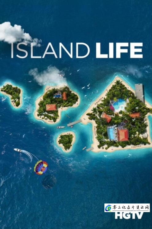 真人秀&舞台纪录片《岛屿生活/岛屿寻屋趣  第12季 Island Life》下载-零三纪录片资源网