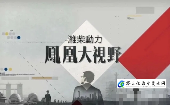 军事纪录片《占领区·俄乌战争两周年纪事 2024》下载-零三纪录片资源网