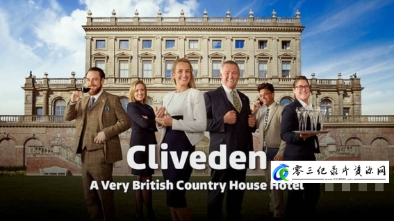 工艺技术纪录片《克莱文登宫：英式别墅 Cliveden: A Very British Country House》下载-零三纪录片资源网