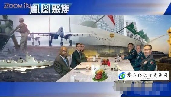 香会烽烟 2024的海报